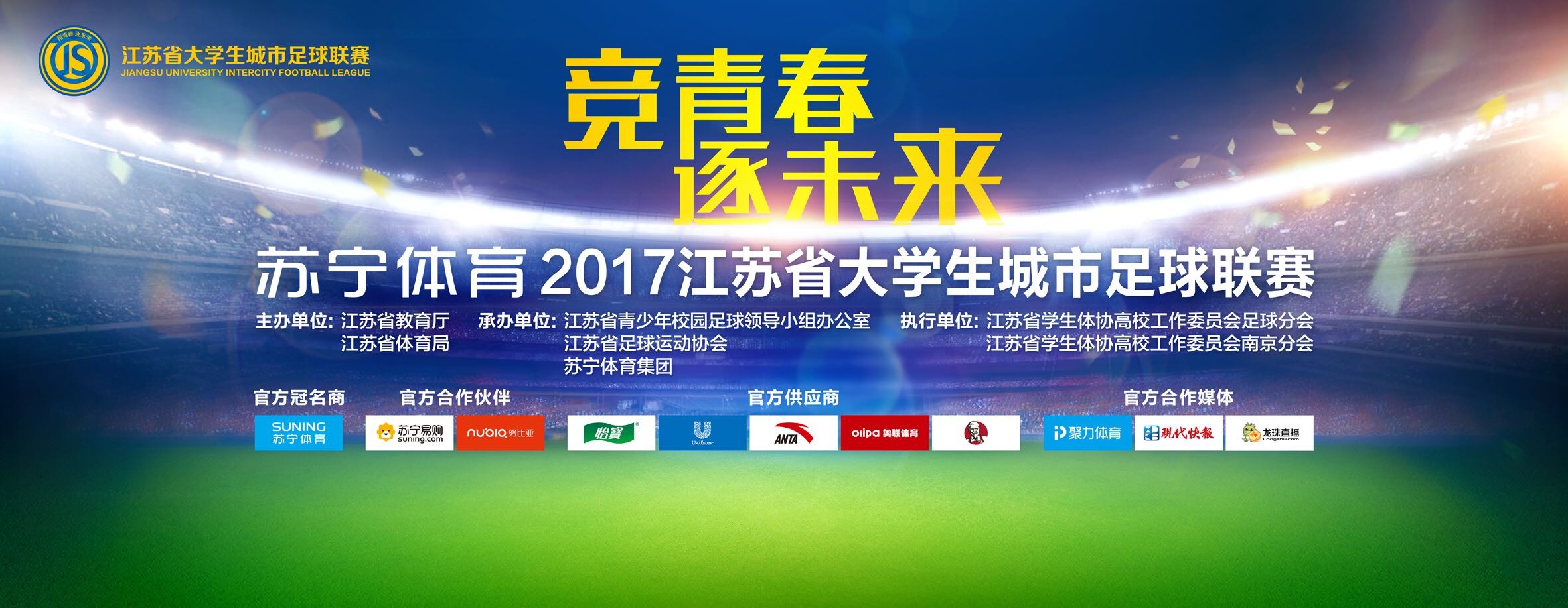 本赛季欧冠首回合比赛将在2月24日举行，而第二回合比赛将在3月12日在巴塞罗那举行。